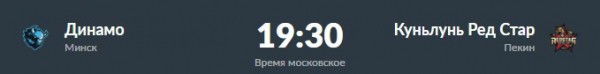 
        Битва двух грандов Востока: место встречи – Екатеринбург. Превью дня
      
