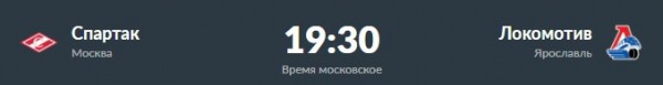 Шанс на реванш у «Спартака» и «Ак Барса». Превью дня
       
        Шанс на реванш у «Спартака» и «Ак Барса». Превью дня