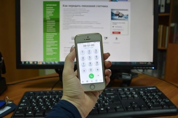 &laquo;Росводоканал Омск&raquo;: восемь дистанционных способов передачи показаний