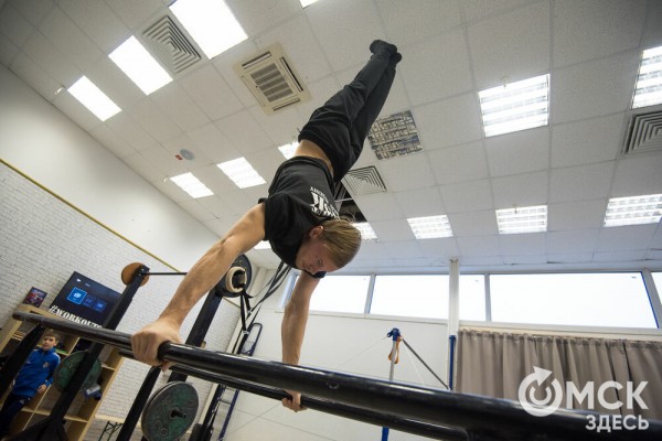 Омичей приглашают заняться воркаутом