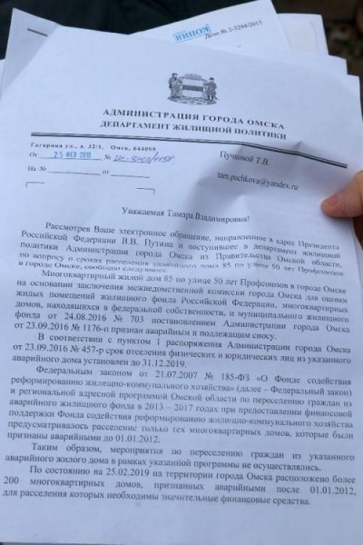 «Вот где настоящий коронавирус»: как омичи живут в многоэтажке, где рассыпаются стены