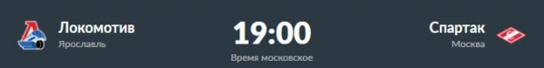 Третья попытка Знарка переиграть Скабелку. Превью дня