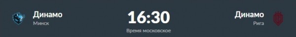 
        «Автомобилист» против «Трактора», встреча двух «Динамо». Превью дня
      