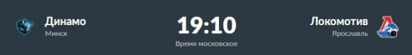 Армейское дерби и дебют нового тренера «Сочи». Превью дня