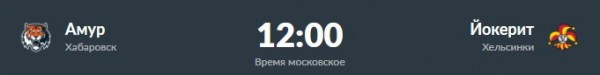 Юбилей Варнакова, противостояние СКА — «Витязь». Превью дня