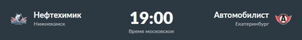 «Автомобилист» без Дацюка, СКА против бывшего тренера. Превью дня