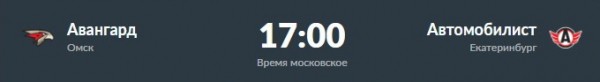 Якупов может дебютировать в «Авангарде». Превью дня
