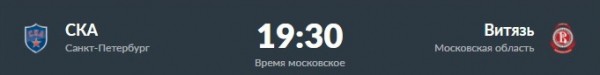 Юбилей Варнакова, противостояние СКА — «Витязь». Превью дня