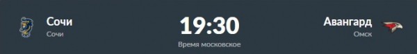 
        Встреча «леопардов» с «ястребами»
      