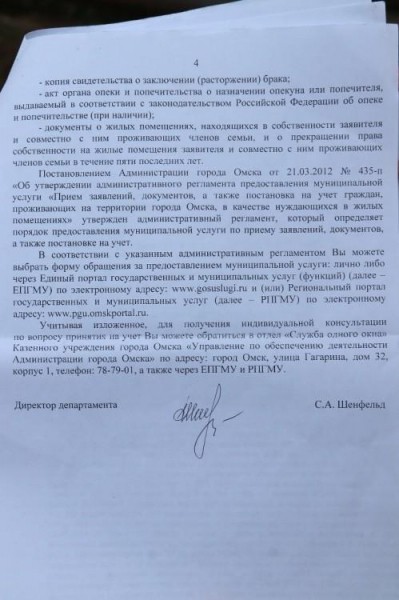 «Вот где настоящий коронавирус»: как омичи живут в многоэтажке, где рассыпаются стены
