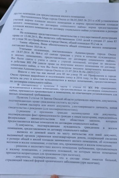 «Вот где настоящий коронавирус»: как омичи живут в многоэтажке, где рассыпаются стены