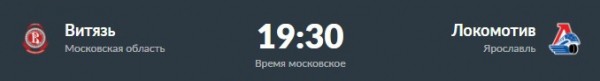 
        Дерби ЦСКА – «Динамо» и дуэль Марьямяки – Знарок. Превью дня
      
