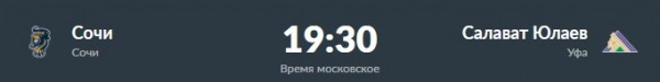 Юбилей Варнакова, противостояние СКА — «Витязь». Превью дня
