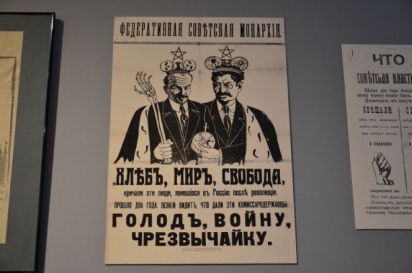 За что Колчак ненавидел евреев и любил читать «Протоколы сионских мудрецов»