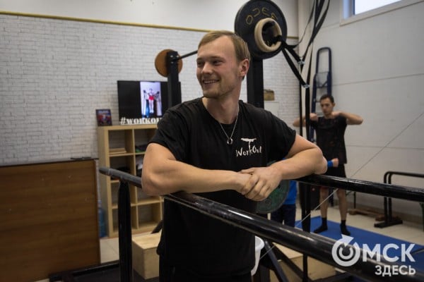 Омичей приглашают заняться воркаутом