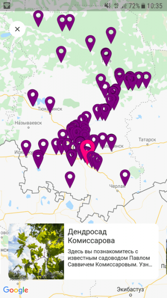 Омские студенты разработали аналог BlaBlaCar для болельщиков "Авангарда"