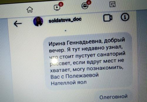 Омский депутат Дроздова отправила срочную телеграмму президенту Путину с крыши дома