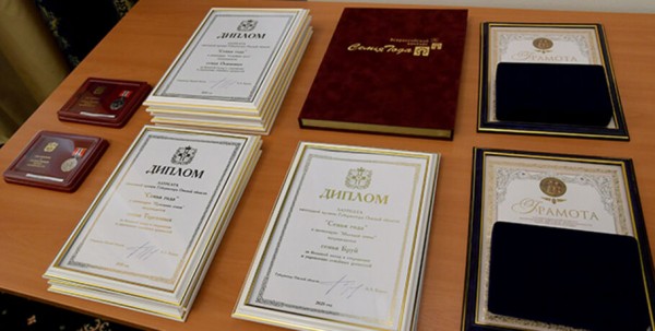 Омичам вручили премию "Семья года"