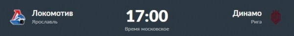 Минское «Динамо» пройдёт армейский экзамен. Превью дня