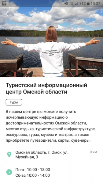 Омские студенты разработали аналог BlaBlaCar для болельщиков "Авангарда"