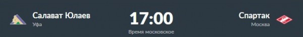 Широков может установить новый рекорд «Спартака». Превью дня