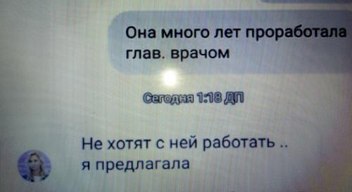 Омский депутат Дроздова отправила срочную телеграмму президенту Путину с крыши дома