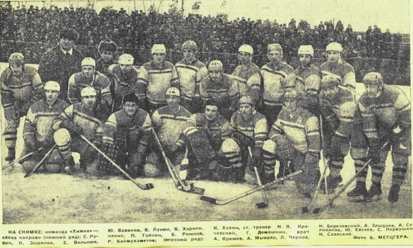 Сегодня исполнилось бы 100 лет тренеру Ивану Крачевскому