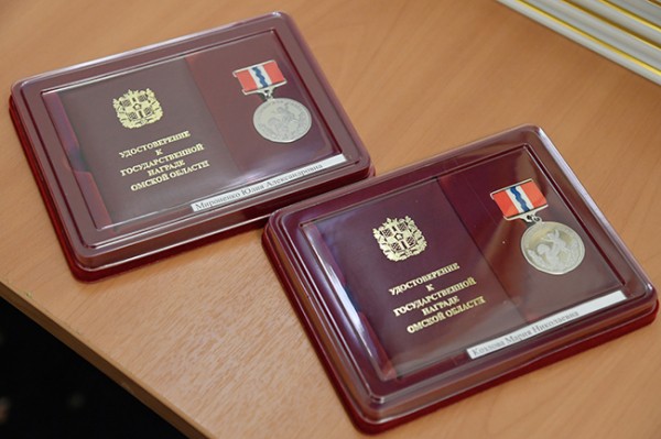 Омичам вручили премию "Семья года"