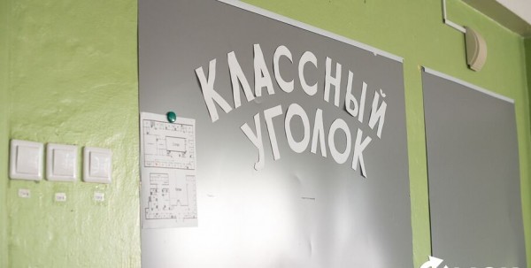 Минобр готовится к продлению каникул в омских школах