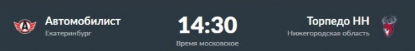 Минское «Динамо» пройдёт армейский экзамен. Превью дня