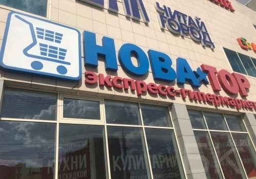 В Омске пока не нашлось желающих банкротить «НоваТор» Арсена Пономарёва