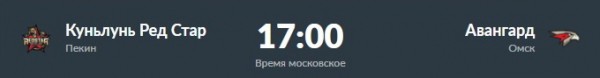 Куньлунь» сыграет с «Авангардом» со специальной нашивкой
Куньлунь» сыграет с «Авангардом» со специальной нашивкой