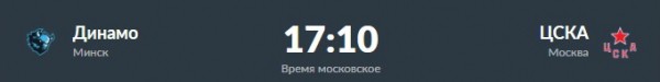 Минское «Динамо» пройдёт армейский экзамен. Превью дня
