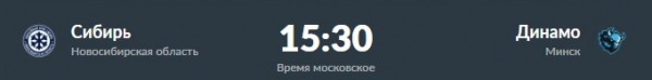 
        Минское «Динамо» без Вудкрофта в Новосибирске. Превью дня
      
