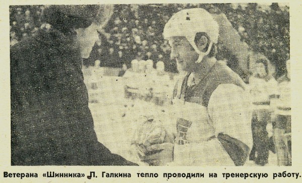 «Авангарду» - 70! Петр Галкин
«Авангарду» - 70! Петр Галкин