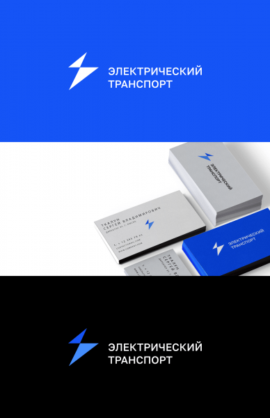 Омские студенты разработали аналог BlaBlaCar для болельщиков "Авангарда"