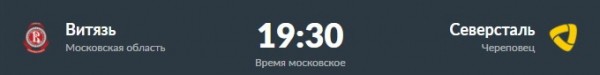 Широков может установить новый рекорд «Спартака». Превью дня