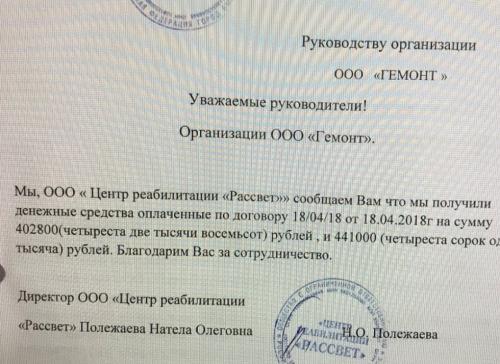 Судья отказалась слушать, почему «Рассвет» Полежаевой оказался «по уши» в долгах