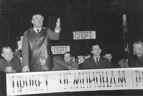 Сегодня исполнилось бы 100 лет тренеру Ивану Крачевскому