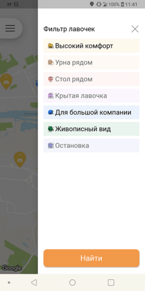 Омские студенты разработали аналог BlaBlaCar для болельщиков "Авангарда"