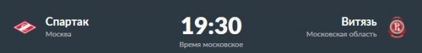 Вторая серия противостояния «Авангард» - «Барыс». Превью дня