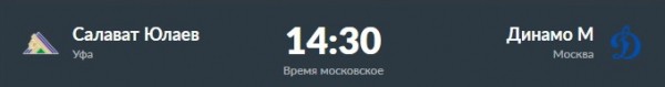 
         Дуэль лучших бомбардиров: Хартикайнен vs Шипачёв. Превью дня
      