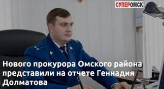 За&nbsp;что главу Омского района Долматова &laquo;ставят на&nbsp;лыжи&raquo;?