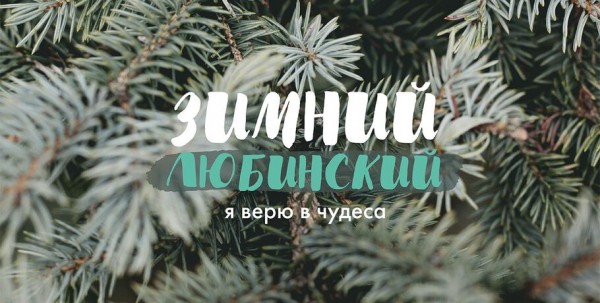Омичи мечтают отправиться в 33 год до нашей эры и на Луну