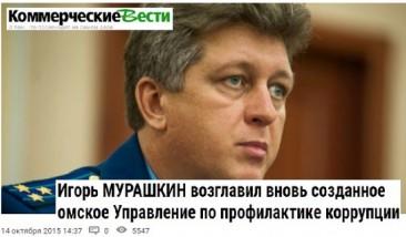 За&nbsp;что главу Омского района Долматова &laquo;ставят на&nbsp;лыжи&raquo;?