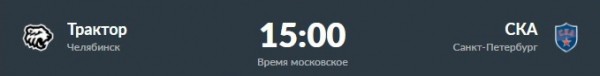 
         Дуэль лучших бомбардиров: Хартикайнен vs Шипачёв. Превью дня
      