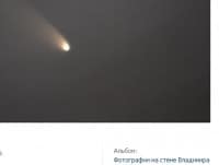 Ближе к звёздам, чем кажется. Астрономия и космонавтика в период пандемии