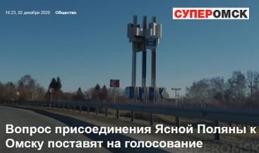 За&nbsp;что главу Омского района Долматова &laquo;ставят на&nbsp;лыжи&raquo;?