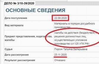 За&nbsp;что главу Омского района Долматова &laquo;ставят на&nbsp;лыжи&raquo;?