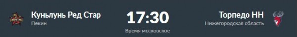 
         Дуэль лучших бомбардиров: Хартикайнен vs Шипачёв. Превью дня
      